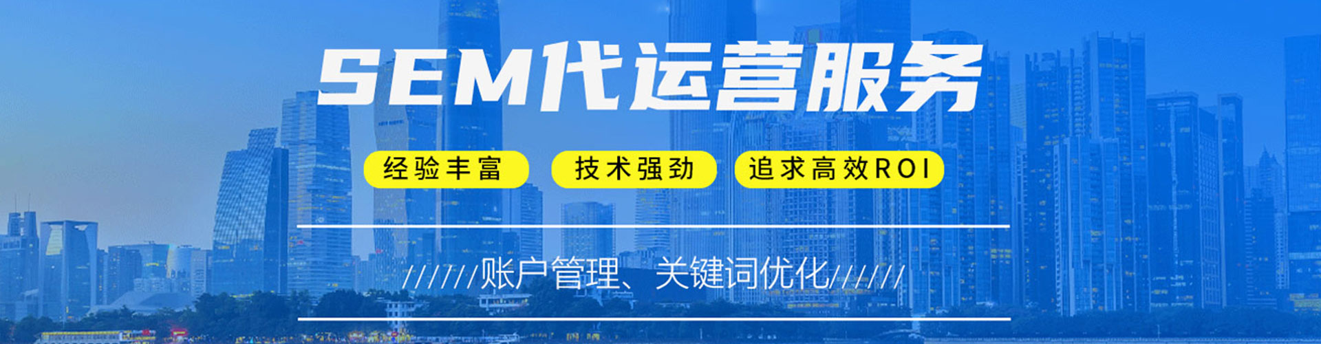 佛山推广开户