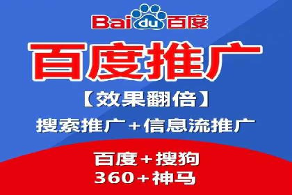 信息流代运营助力中小企业突破困境
